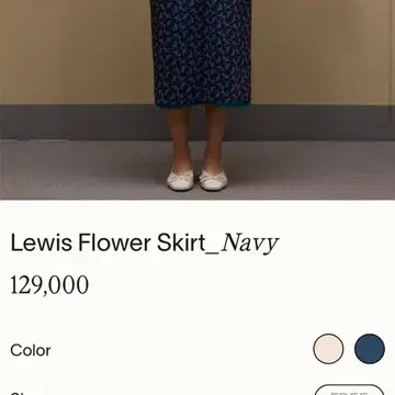 시엔느 Lewis flower skirt navy 루이스 플라워 스커트 | 브랜드 중고 