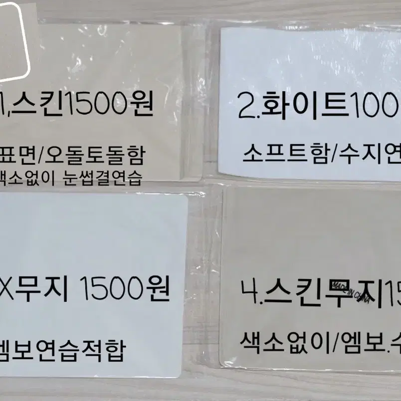 연습용색소 레드 입술 반영구색소 머신 엠보 겸용 식약청인증허가색소