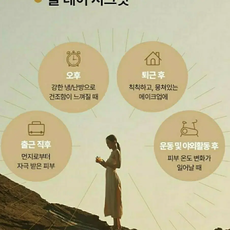 숨37 시크릿에센스 미스트 (유통기한 길어요)