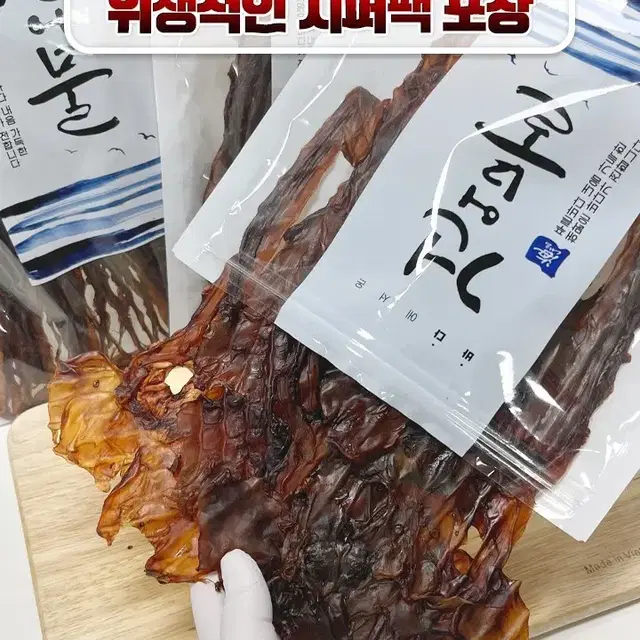 부드럽고 쫄깃한 문어발