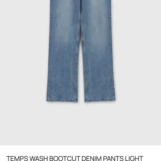 [구매] 타일레 TEMPS WASH BOOTCUT DENIM PANTS