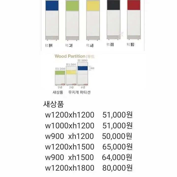 슬림페브릭 파티션 30t,칸막이 책상,의자,포밍탁자,접이식테이블,작업탁자