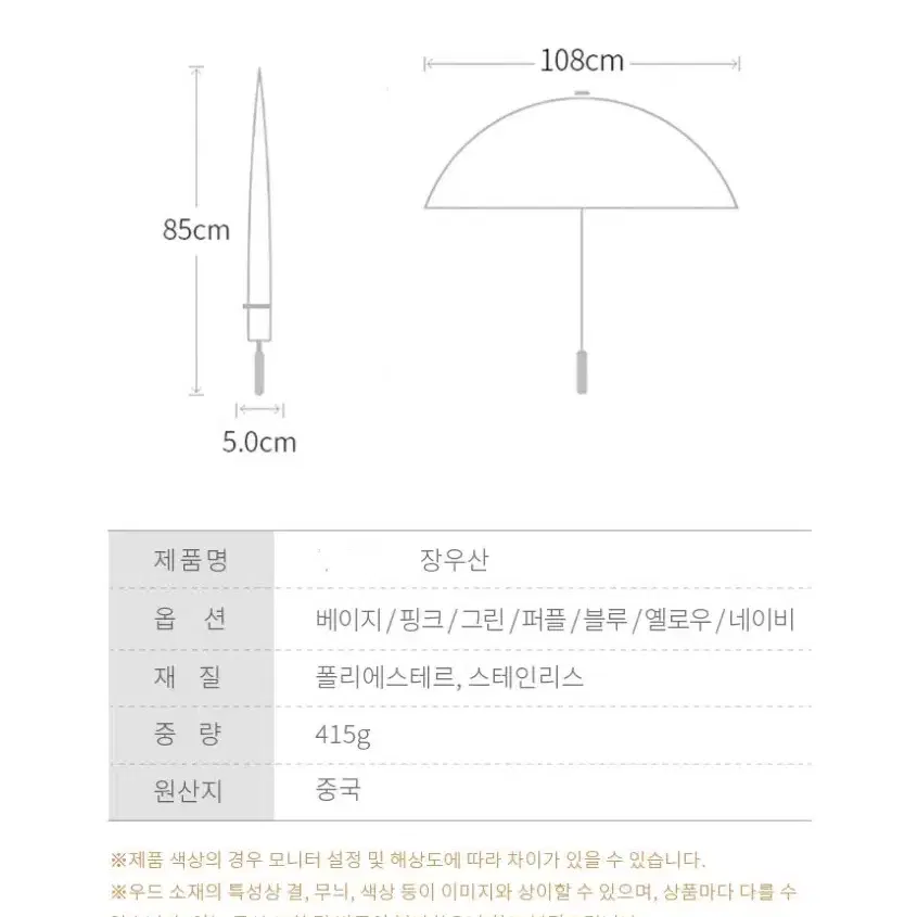 튼튼한 16살대 접이식 장우산1+1+1