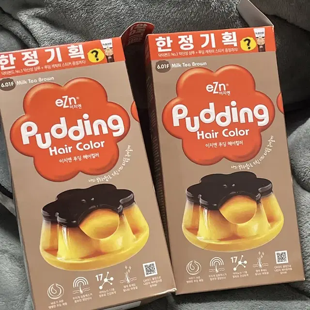 푸딩 염색약