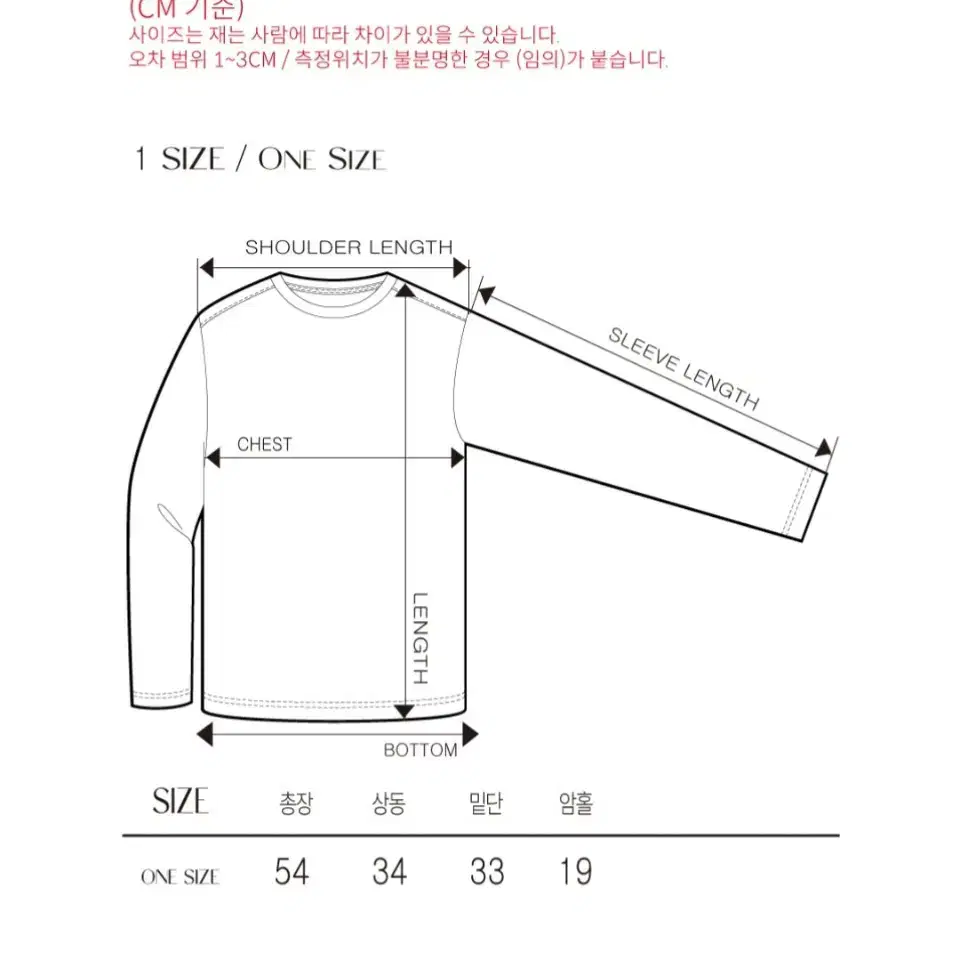 [새상품] 아수라 AS LINE MIX SLEEVELESS (정가4.5)