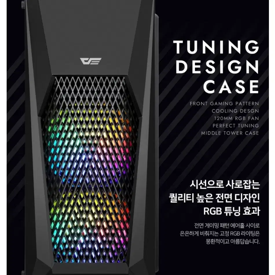 2024년 1위 i5 12400 RTX4060Ti 배틀그라운드 컴퓨터