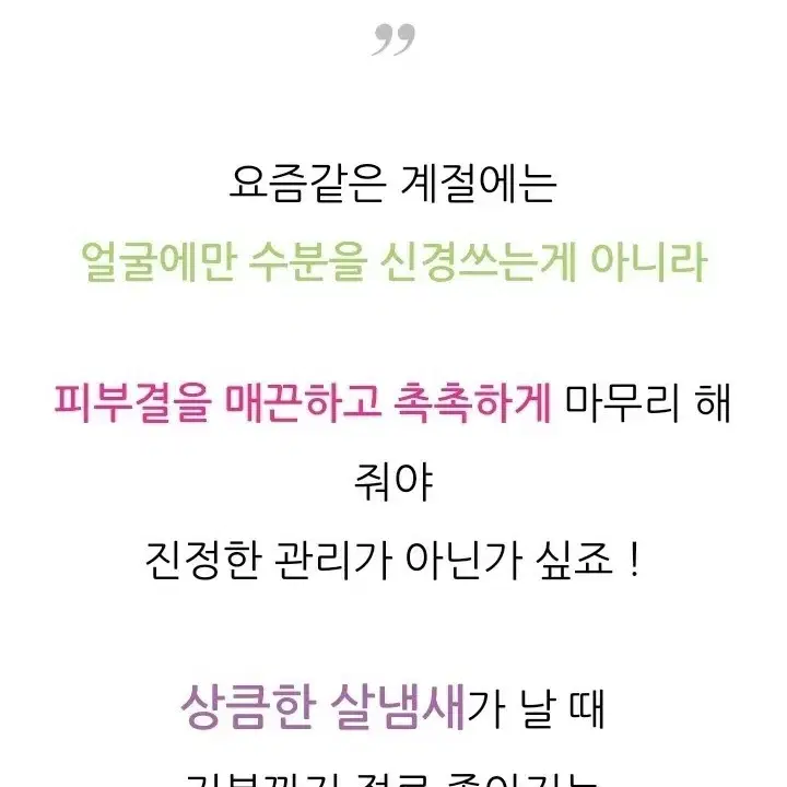 오휘 샤워코롱 향수 바디미스트 (향수)