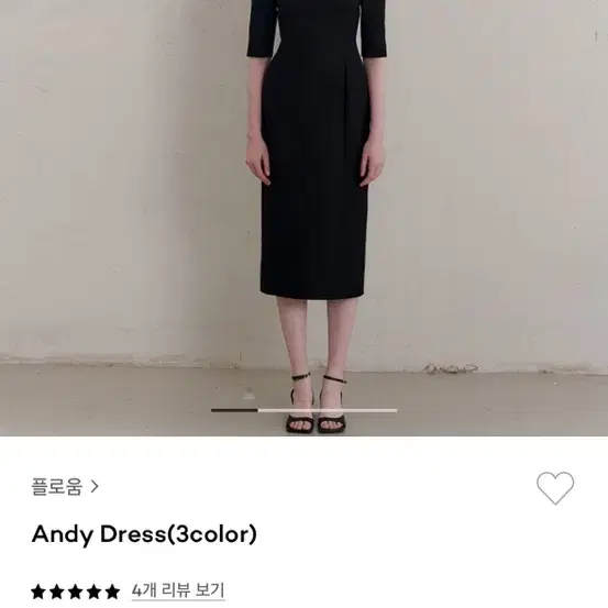 플로움andy 앤디드레스 m삽니다