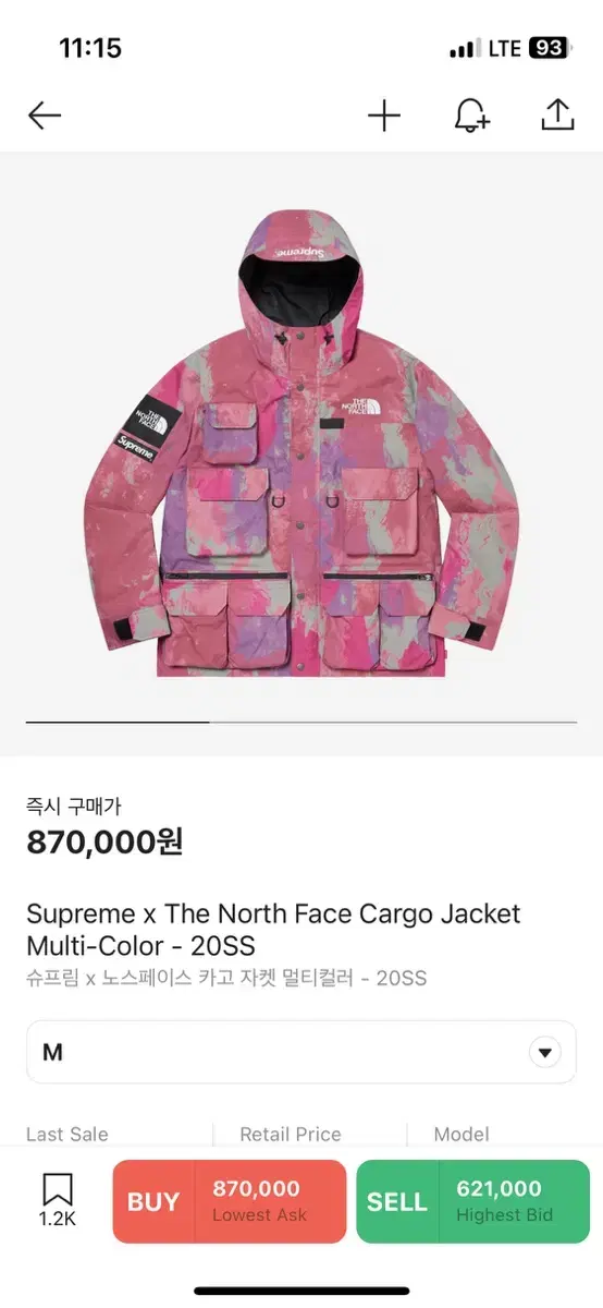 The north face X superme  20ss