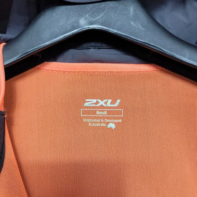 2XU 간절기 후드 바람막이 여90 ㅡ0429