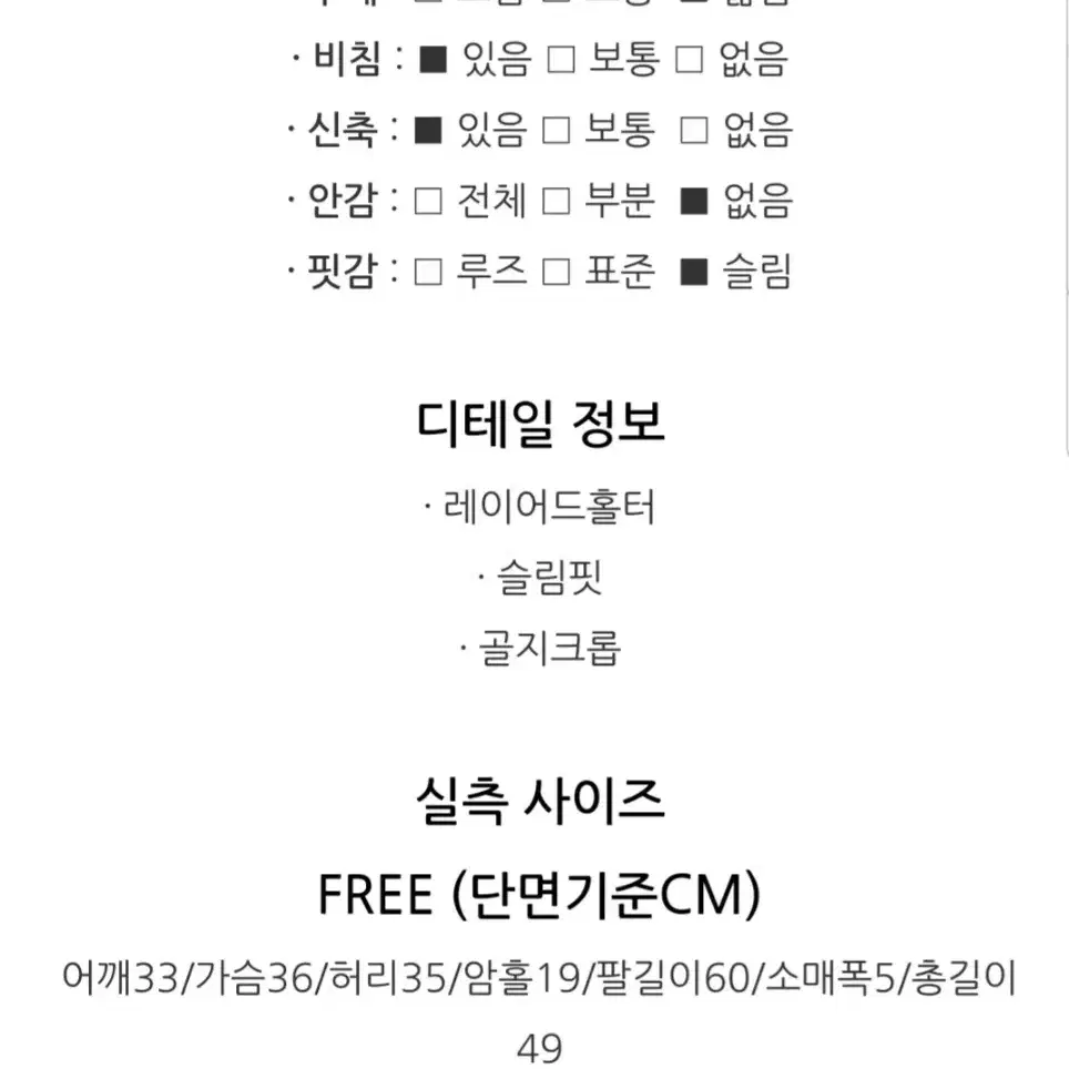 (새상품)트위 골지 크롭 니트