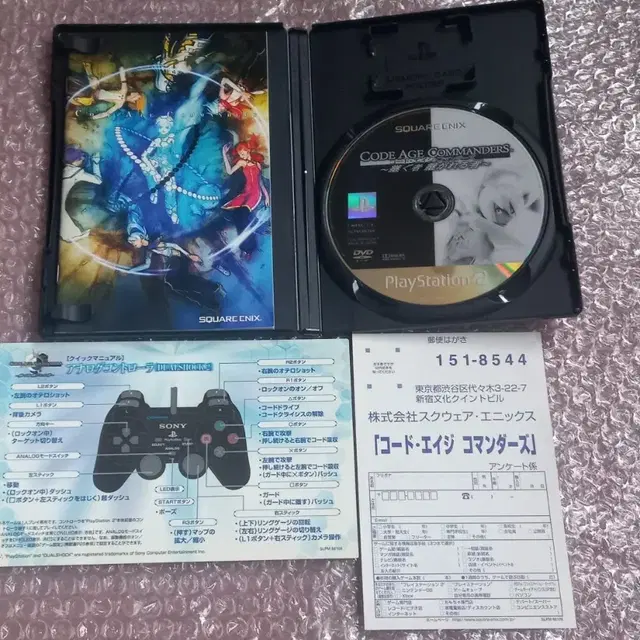 PS2 (소장용S급) 코드 에이지 커맨더스 오리지널 일판 팝니다 플스2