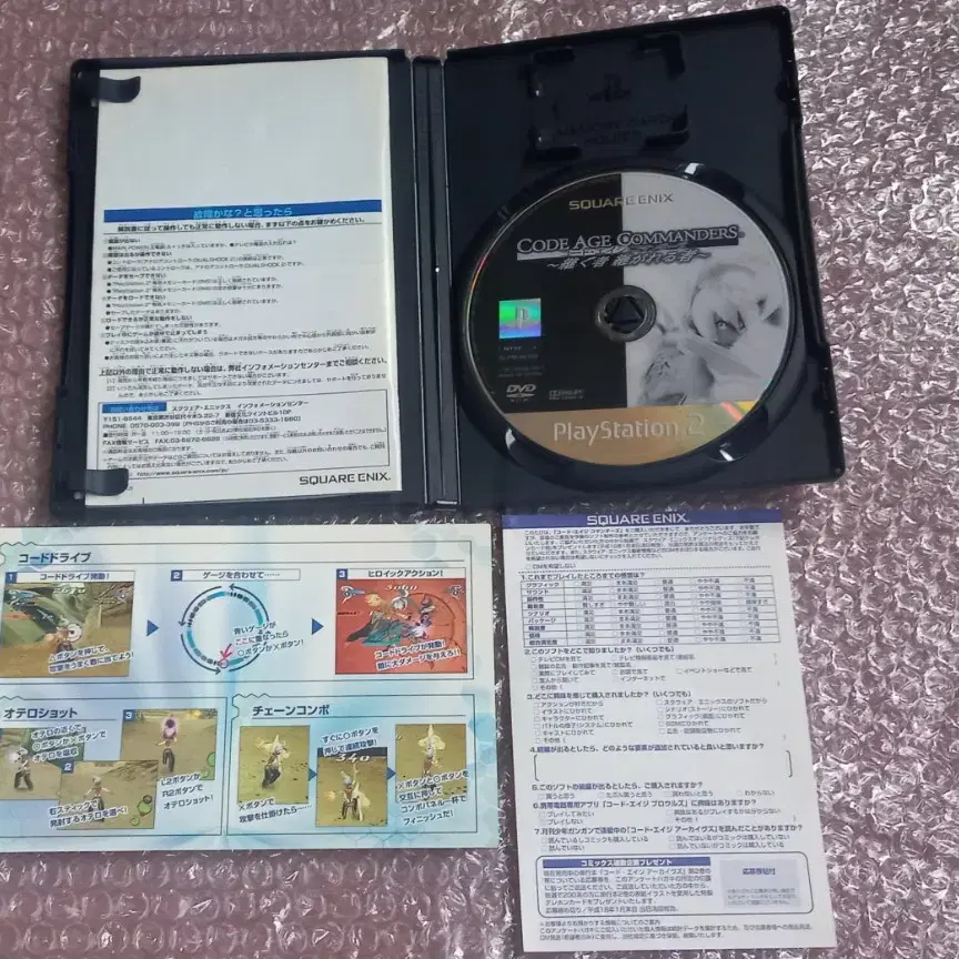 PS2 (소장용S급) 코드 에이지 커맨더스 오리지널 일판 팝니다 플스2