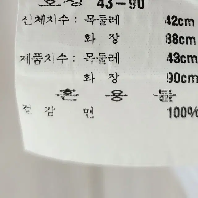 에르메스 남성 와이셔츠