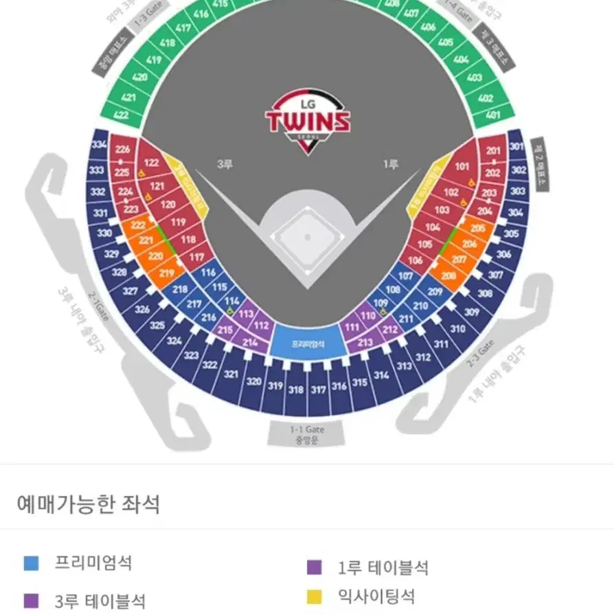 5.4 LG트윈스VS두산 1루네이비석 어린이1장