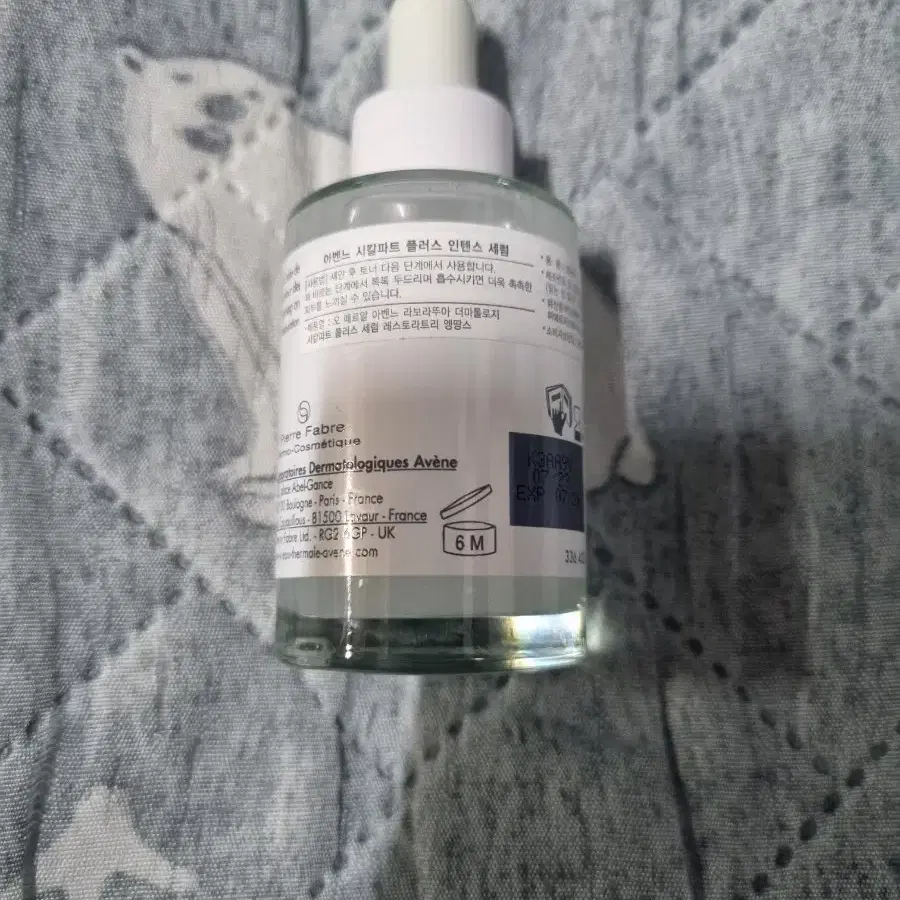 아벤느. 시칼파트 플러스 인텐스 세럼. 30ml.