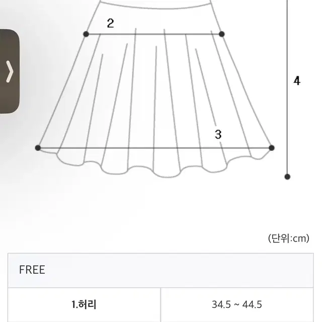 새상품) 멜팅픽셀 페어 플레어스커트