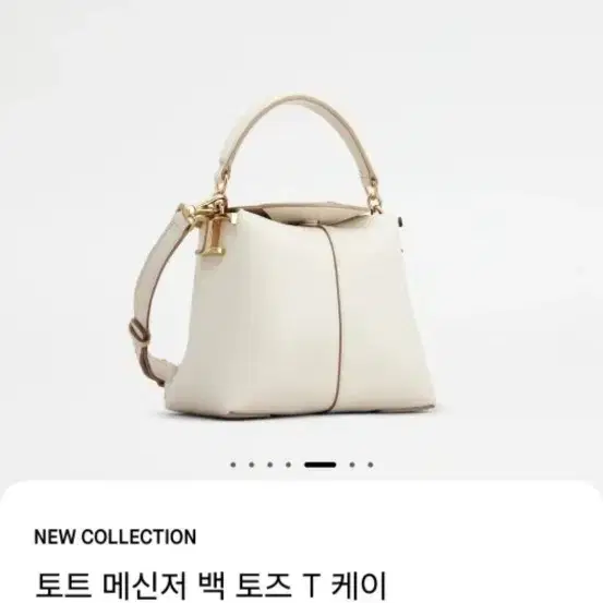 [신상백 새상품급] 토즈(TOD'S) 메신저 토트 숄더백 마이크로