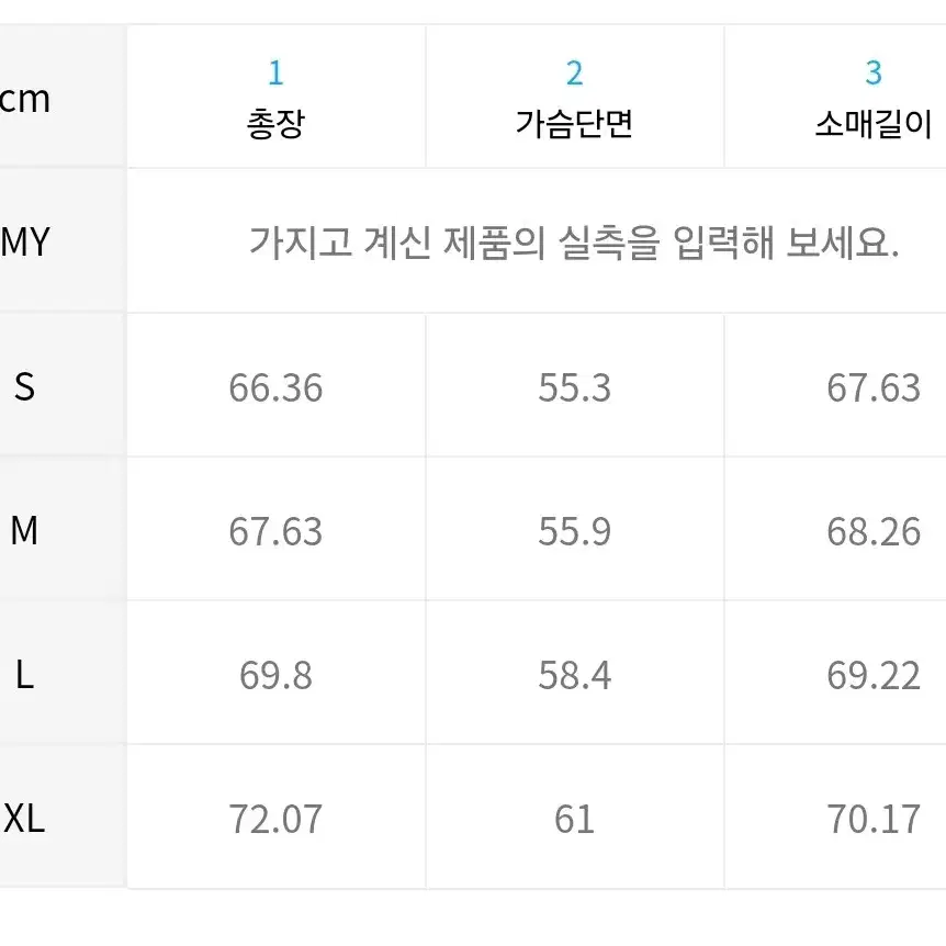 스모크라이즈 모노그램 패션 후디