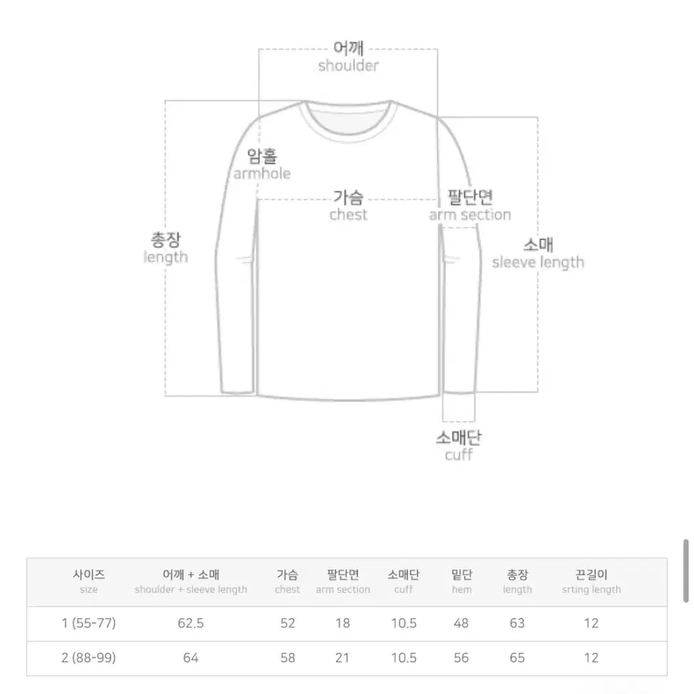 오프숄더 티셔츠