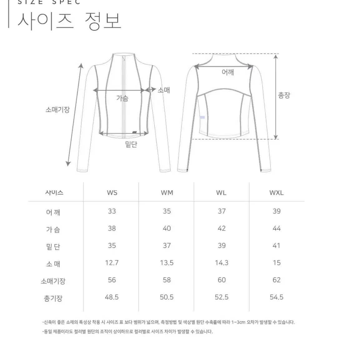 STL 매치업 크롭 자켓 블랙 wm 필라테스 요가복