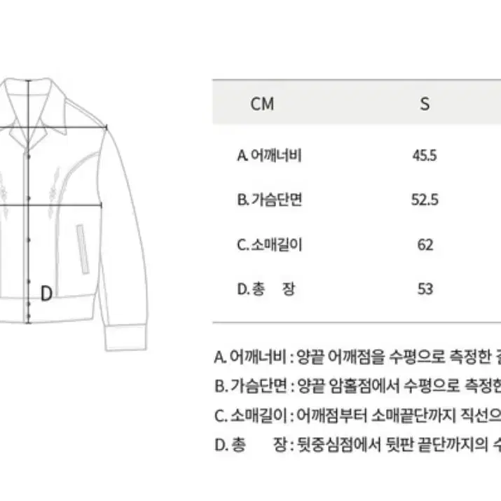 (새상품)엠엠아이씨 린트 자켓 리싸이클 코튼 넵 크림 L