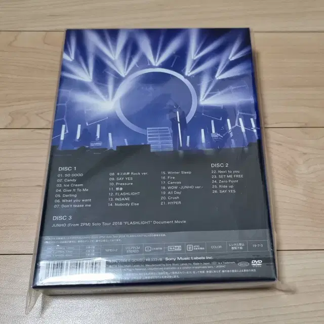 2pm 준호 플라(FLASH LIGHT) 초회한정 DVD