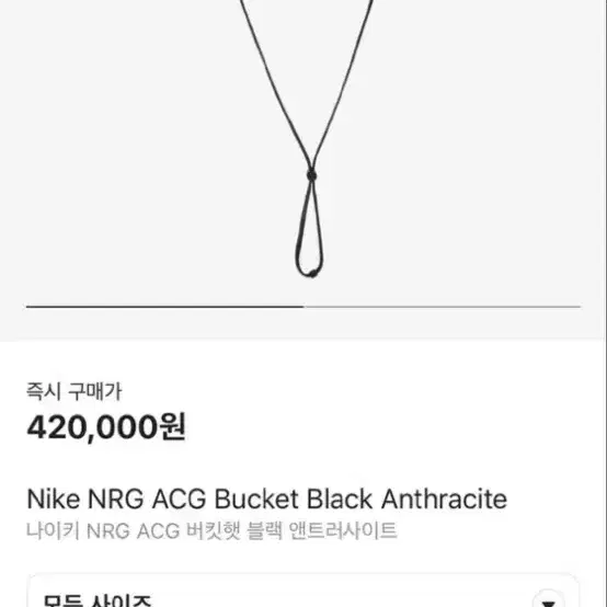 Acg 버킷햇 앤트러사이트 s/m