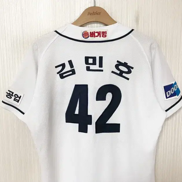 KBO 위팬 두산베어스 올드반달 홈유니폼/져지 95 #42 김민호