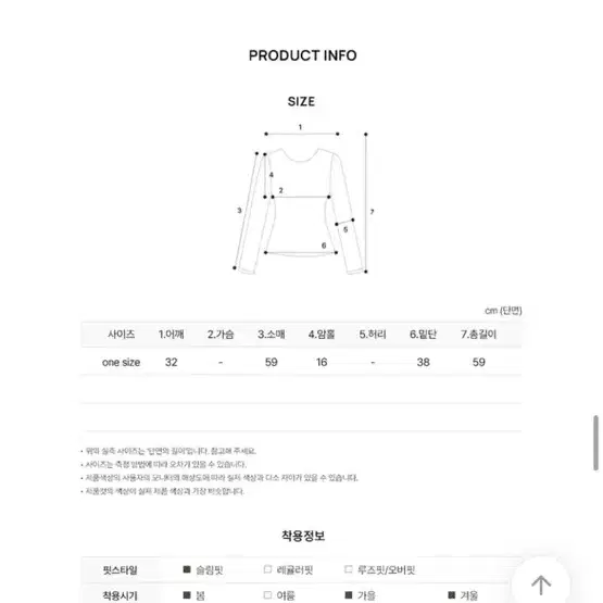 수입의류 에스드레스 큐빅 주얼리 타이 브로치 브이넥 티셔츠