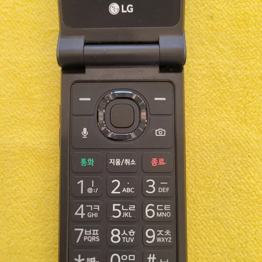 LG 폴더2