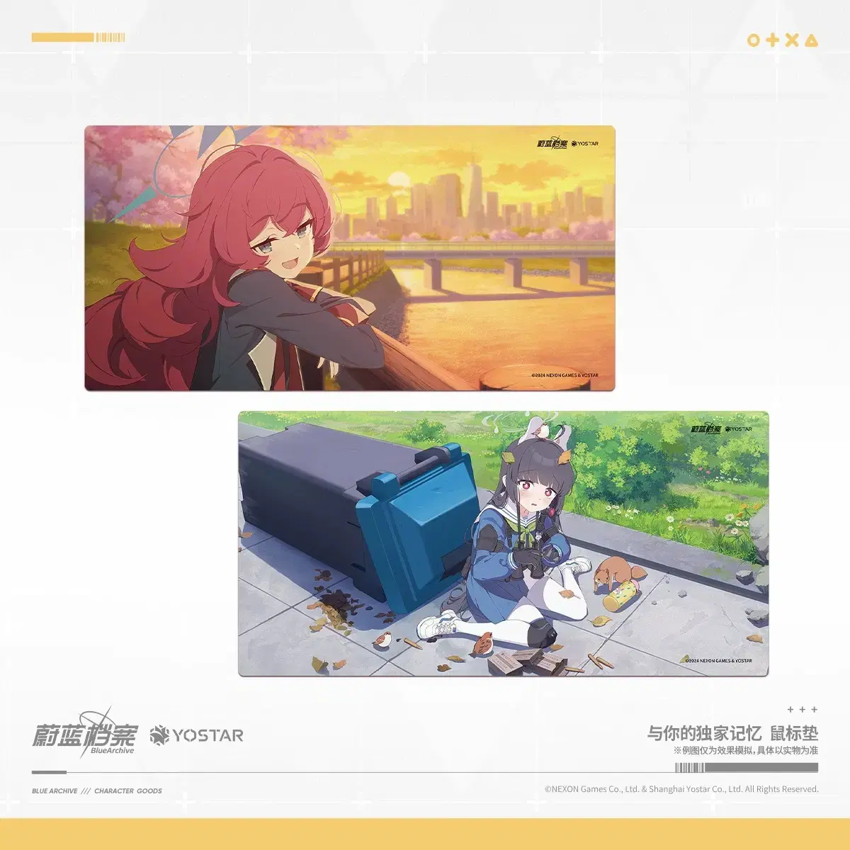 [Booking Tool] Bloo Archive Official Iroha miu Theme Jangpad