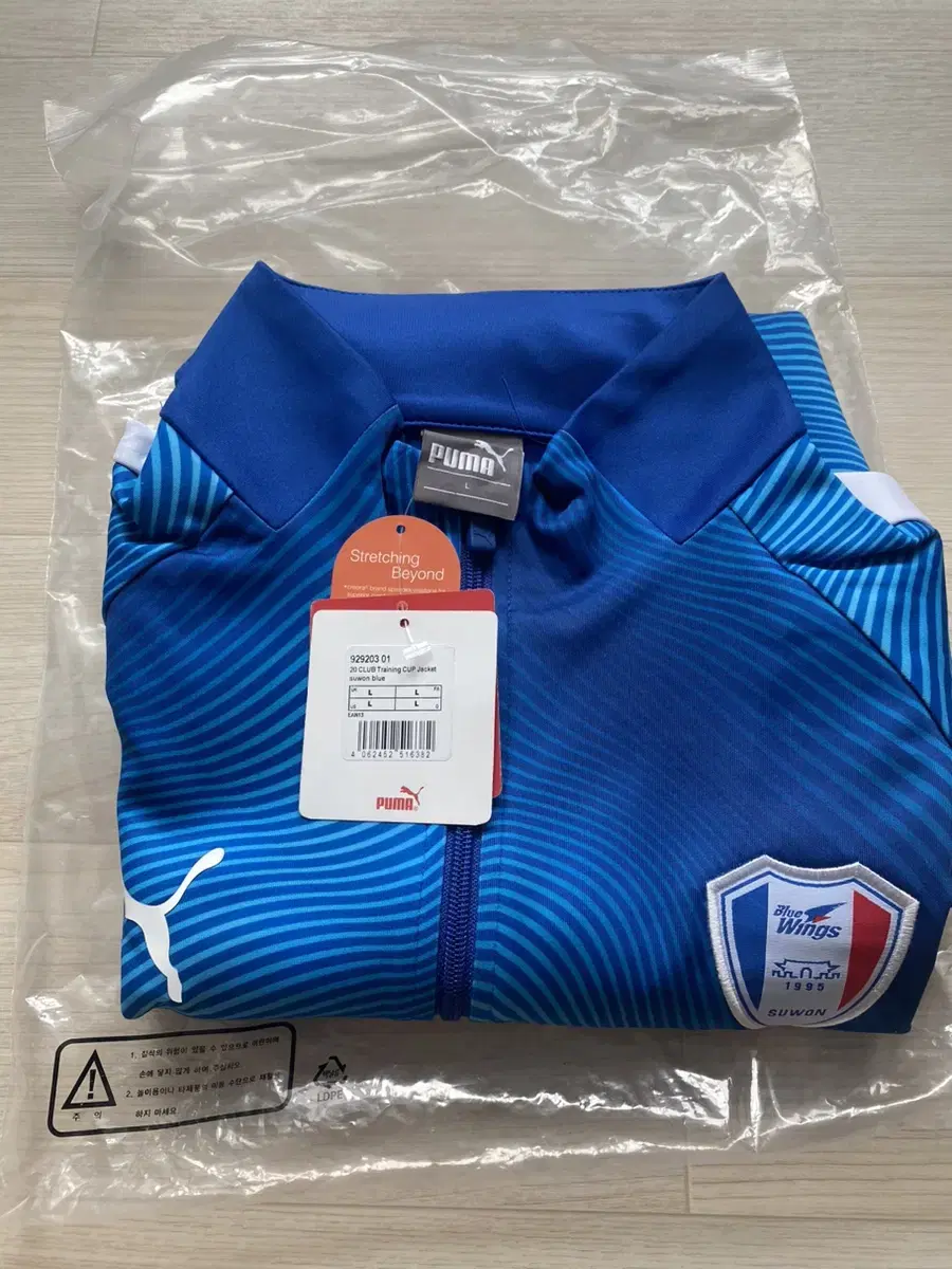 Suwon Samsung 20 Years Anthem Jacket New Size L