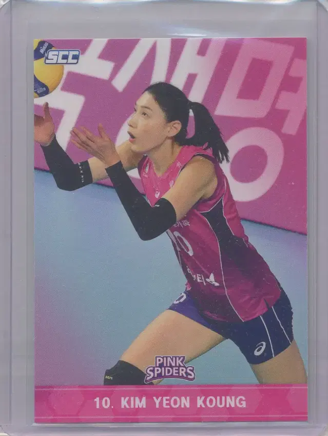 김연경 2023-24 SCC KOVO 카본 컬렉션 배구 베이스 카드