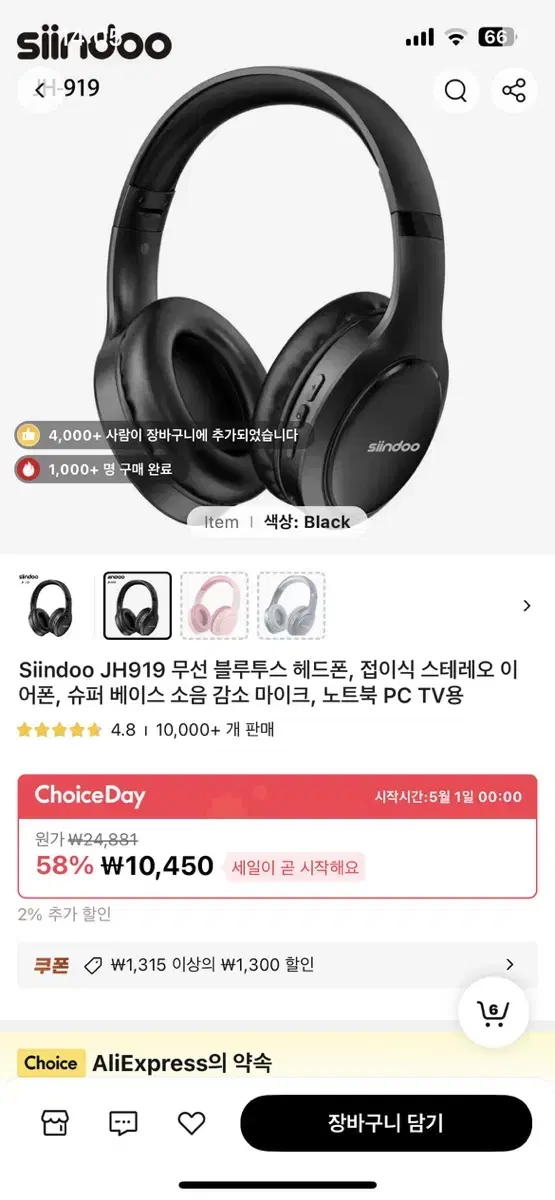 (New Product) Wireless Bluetooth Headphones JH919