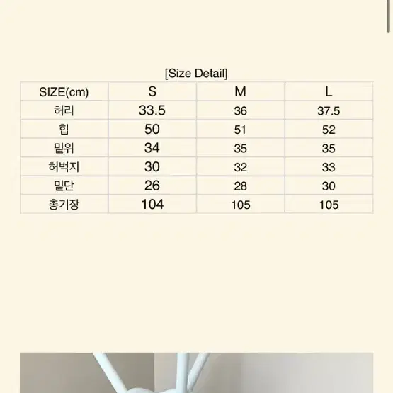 블루민 뉴 네츄럴 데님