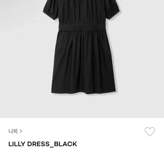 니히 nieeh lilly dress 원피스