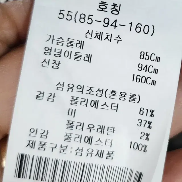 에이비에프지 마자켓