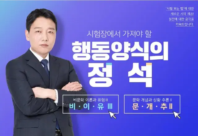 2025 주간정석민 판매합니다