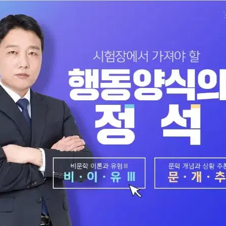 2025 주간정석민 판매합니다