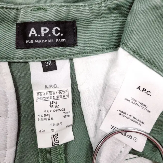 +A.P.C 아페쎄(매장정품) S519