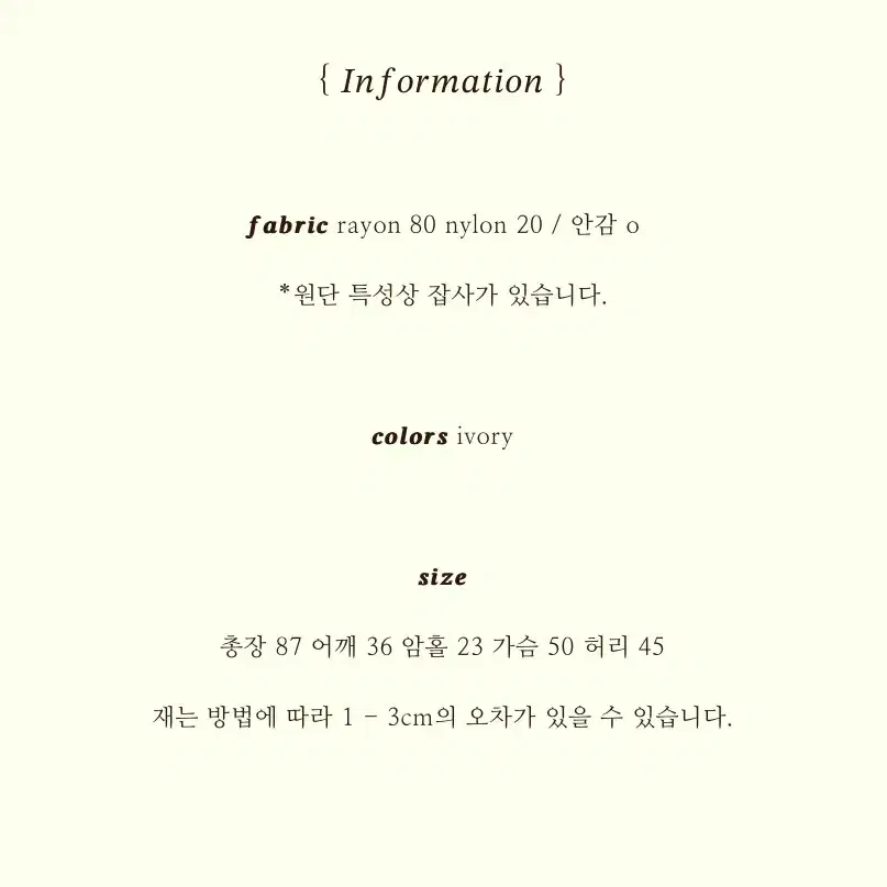 달링스튜디오 플뢰르 미니원피스 (택포)