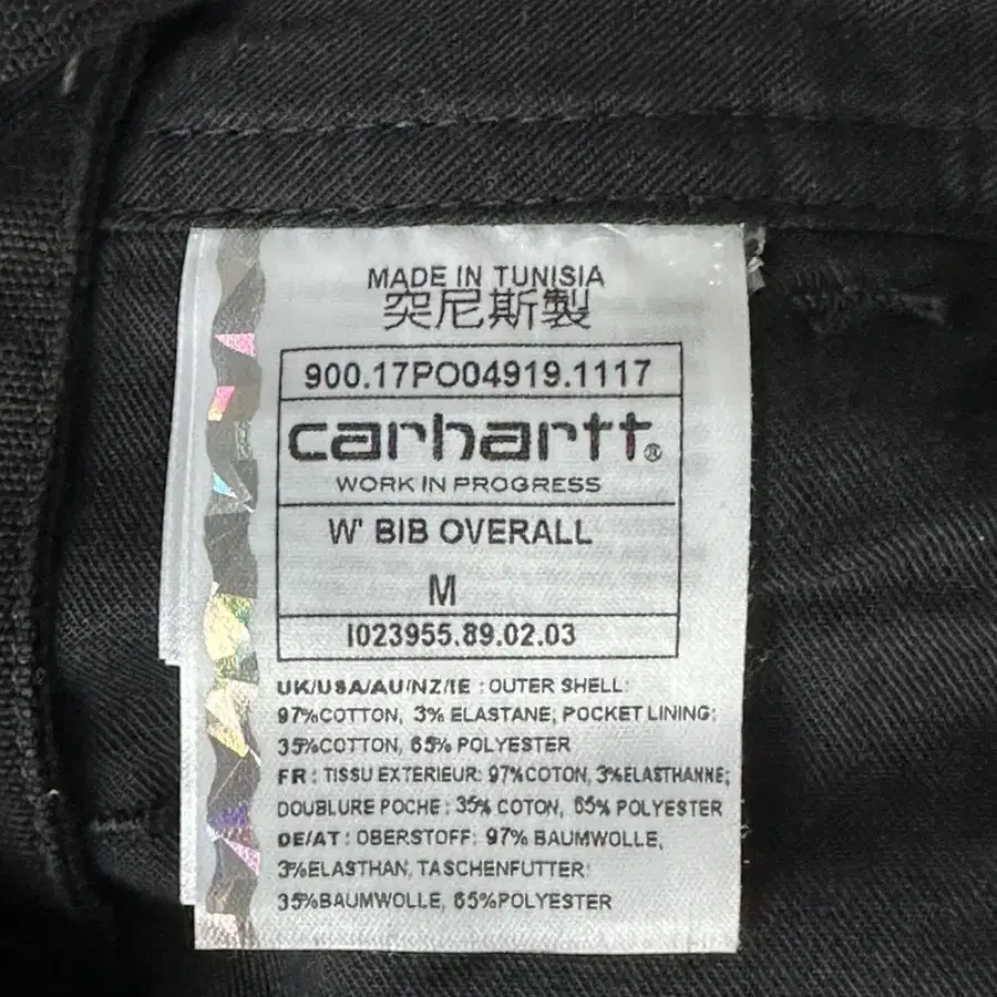 Carhartt WIP 빕 오버롤 m