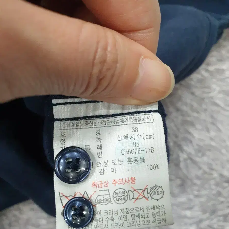 라코스테 셔츠 린넨 컬러블록 차이나넥 남방 네이비 95