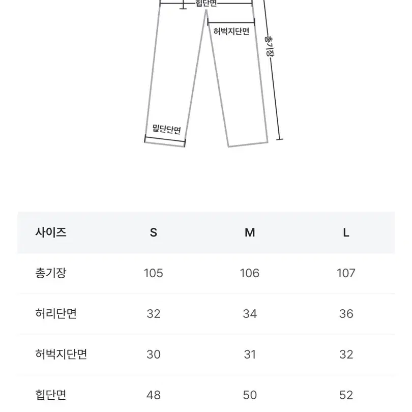 라룸 투투데님 L사이즈