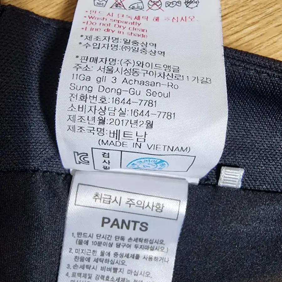 와이드앵글 치마 27