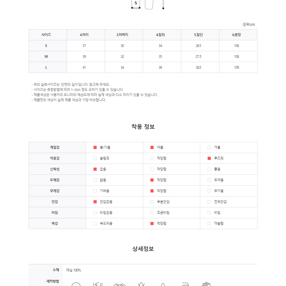 하드 데미지 절개 데님 팬츠 남자 와이드핏 부츠컷 컷팅 데끼 청바지