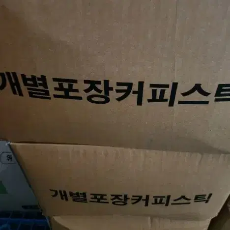 스틱빨때