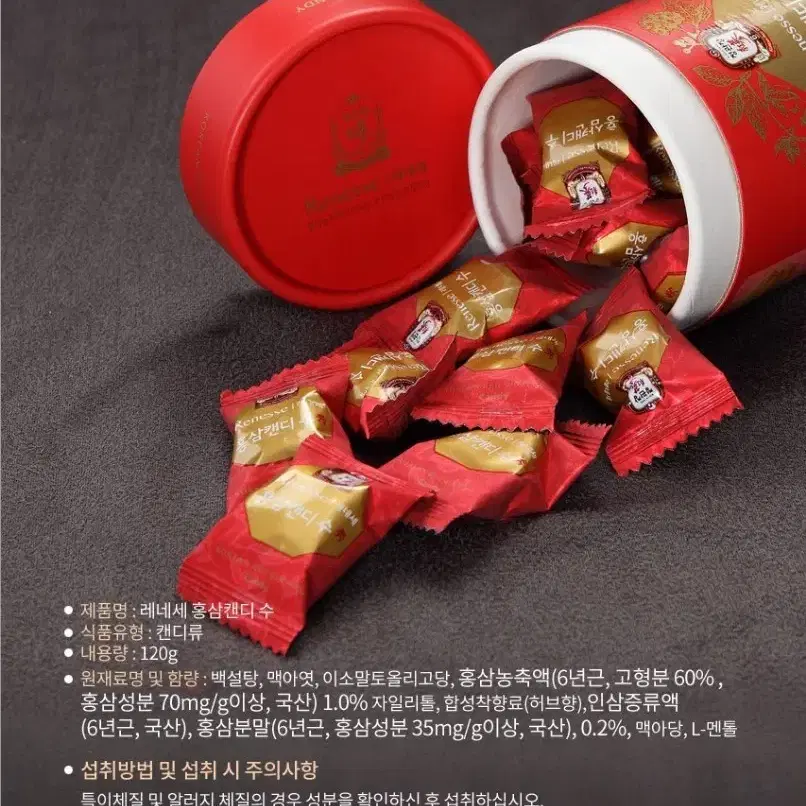 정관장 홍삼본정세트(쇼핑백포함)홍삼본정250g x 2병 + 홍삼캔디수