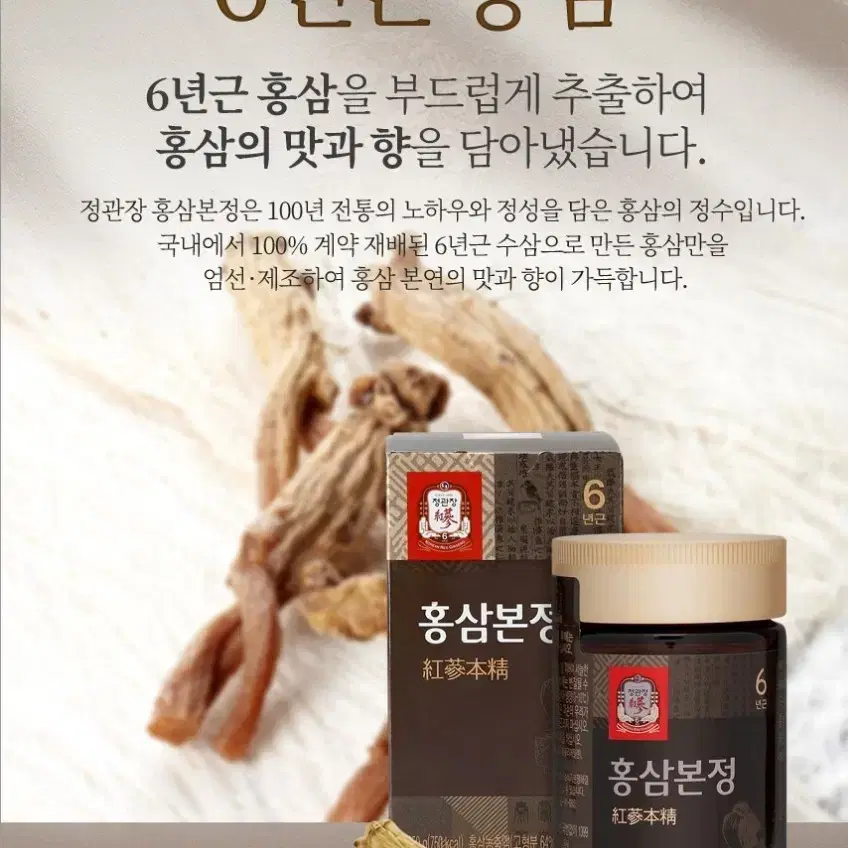 정관장 홍삼본정세트(쇼핑백포함)홍삼본정250g x 2병 + 홍삼캔디수